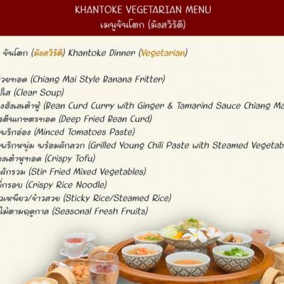 Cena Khantoke, Chiang Mai, Nord Thailandia